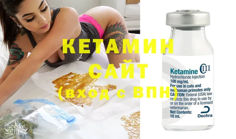 Кетамин ketamine  blacksprut сайт  Сатка  наркота 